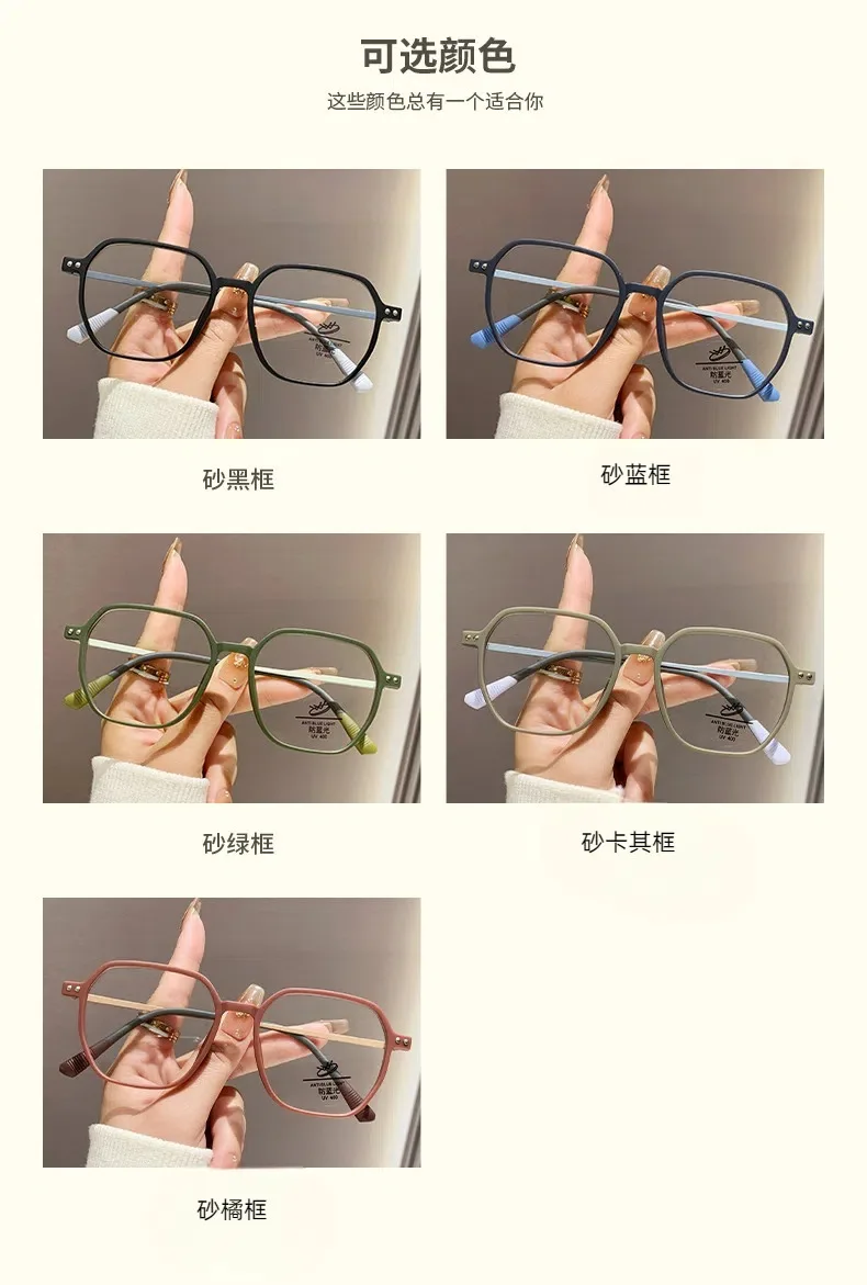 Anti-Blaulicht-Lesebrille für Männer und Frauen, mattierter Rahmen, polygonaler, trendiger Stil, natürlicher Schönheitsartikel für Frauen, groß – Detail 5