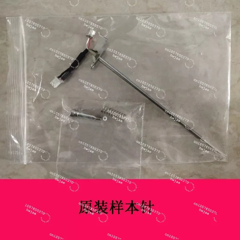 For Mindray BS120/180/200/220/300/320/330E/350E/380 biochemical instrument original sample needle