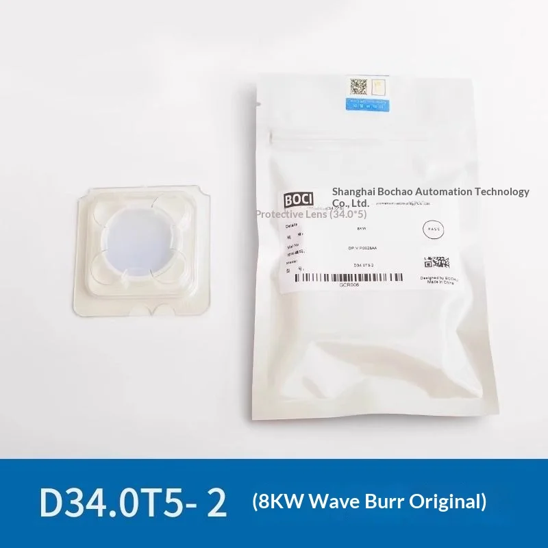 

【10 Pieces in Bag】Laser Protection Lens Wave Thorn Original Black Diamond D34*T5 Lower Protection Lens BLT641