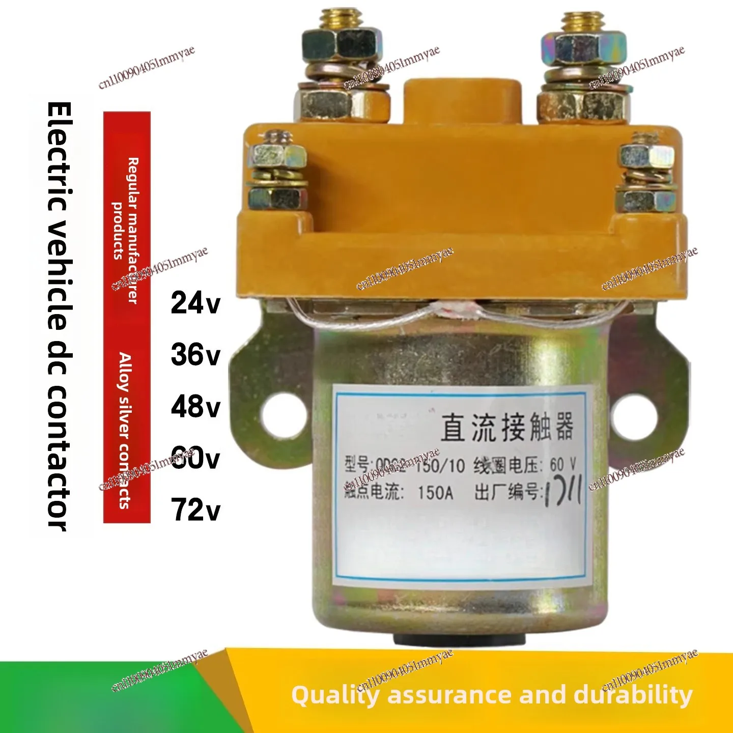 Electric tricycle DC motor contactor 60v72V contactor - view 2