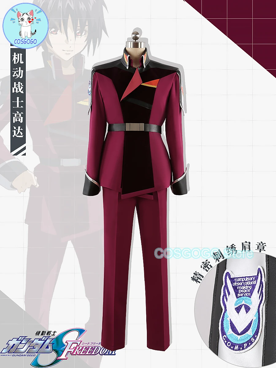 COSGOGO [Customized] Shinn Asuka / Lunamaria·Hawke/ Agnes Giebenrath Cosplay Costume Halloween Game Suit Anime Women Men Outfits