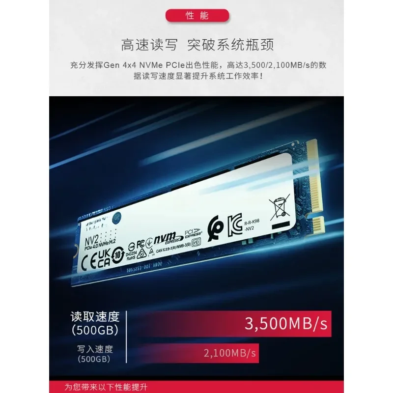 NV2 1TB SSD M.2 NVMe PCIe 4.0 NV3 PCIe3.0 Compatible