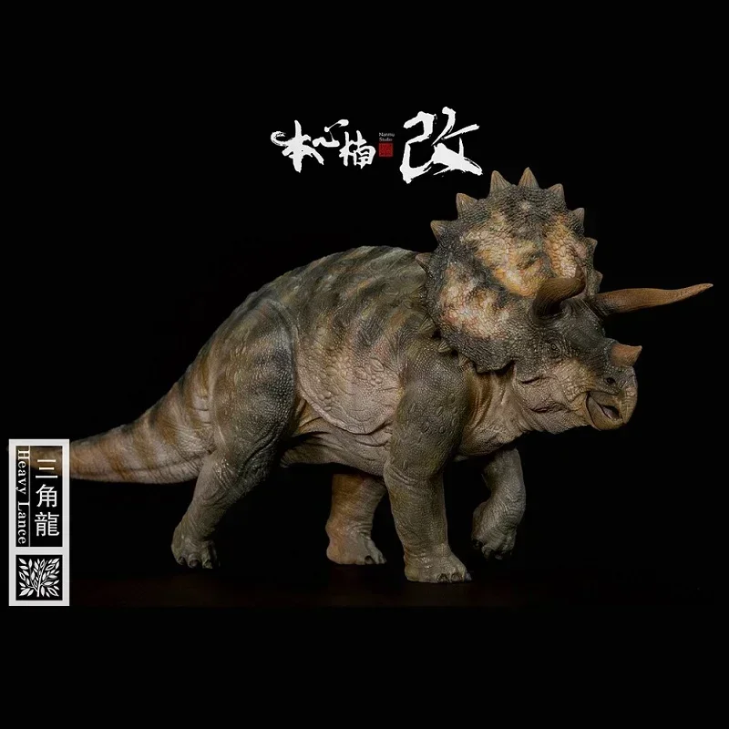 Nanmu Triceratops Heavy Lance Dinosaurs Figure Prehistoric Animal Model Toy Special Color Version