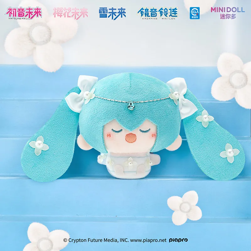 

Minidoll Miku Four Seasons Flower Scenery Series Mysterious Box Round Plush Pendant Keychain Kagamine Rin Len Anime Peripheral
