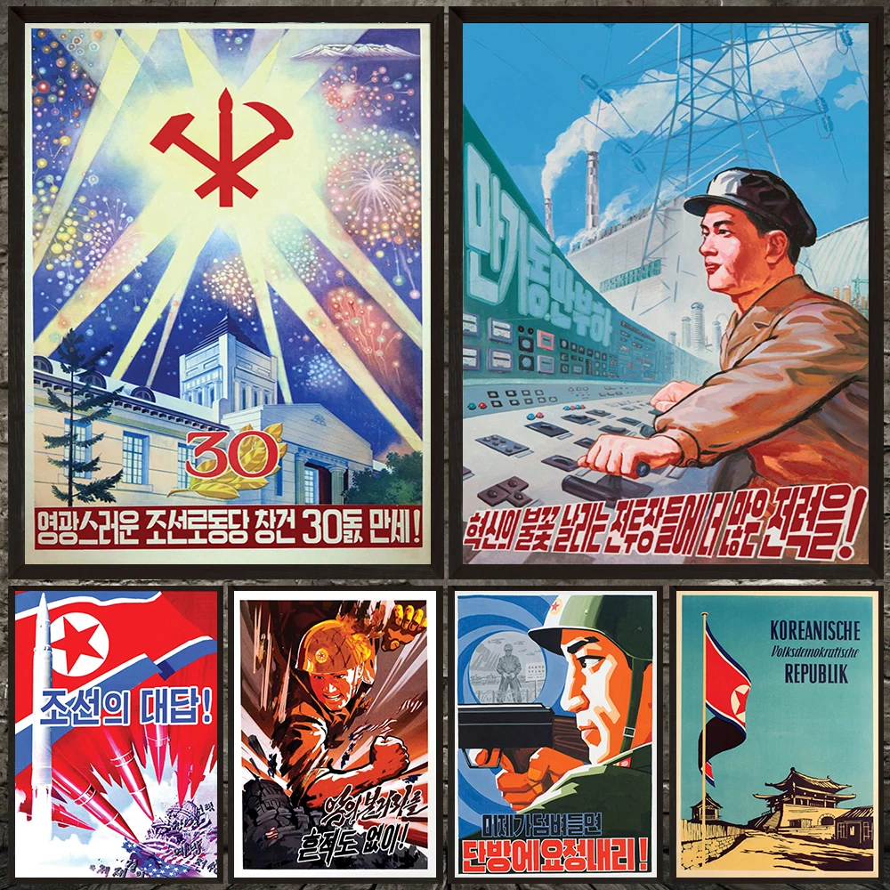 ملصقات الدعاية خمر كوريا الشمالية الحرب الباردة الفن جدار طباعة الشيوعية الاشتراكية DPRK WPK قماش اللوحة للديكور غير المؤطرة #1