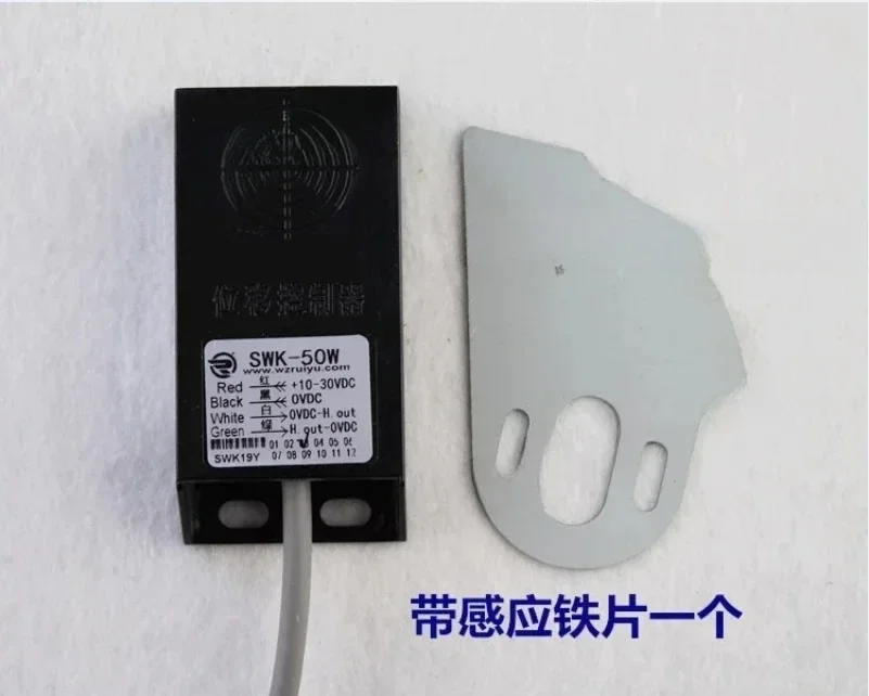 

Displacement sensor, displacement switch, angular displacement sensor, bag making machine accessory SWK-50W/G