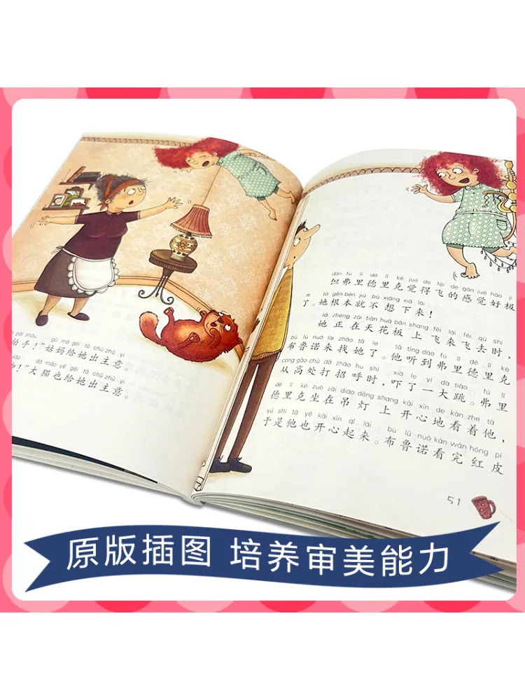 Book-Winshare International Award Winning Novels · Phonetic Edition Volume 2 Complete 10 Volumes