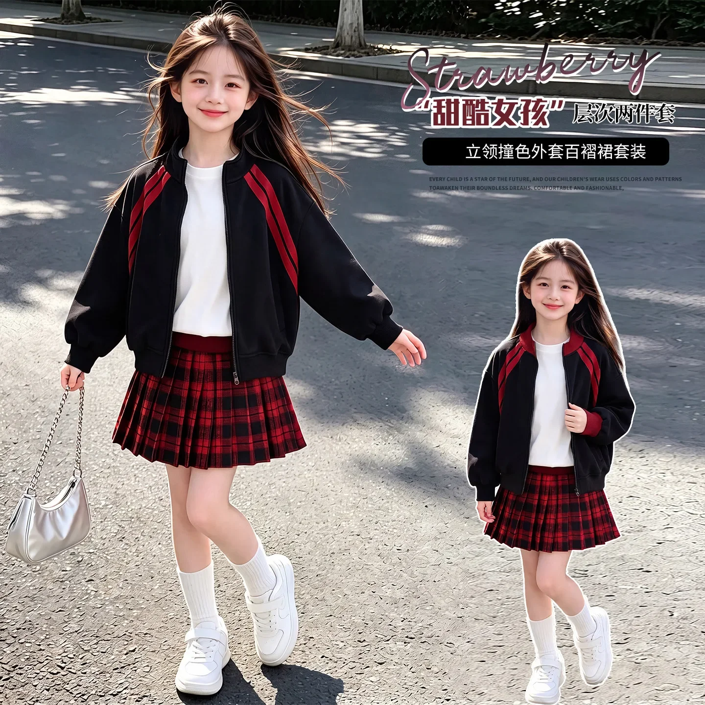 2026 Autumn Winter Girls Clothes Baby Bunny 1pc Striped jacket Sweatshirt or 1pc plaid skirt Teenager Kid 4 8 9 10 11 12 Year
