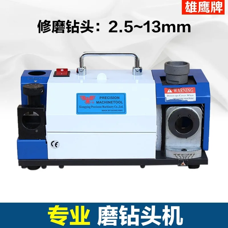 XY-13 Portable Electric Drill Bit Grinder Automatic High-Precision Integrated Drill Bit Sharpener/Grinder 220V/110V 180W