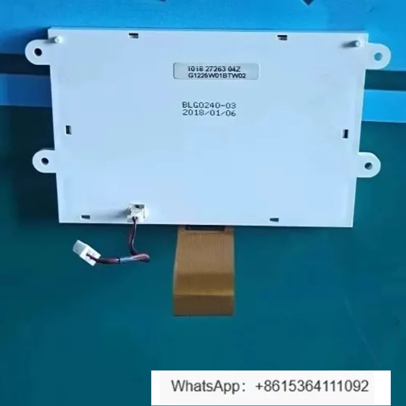 DGL-0501W-4AD Displ…