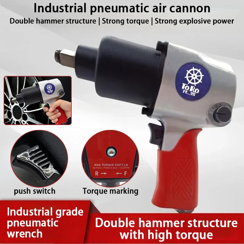 

Новый пневматический гаечный ключ промышленного класса, небольшая машина для воздушных банок, 1/2 дюйма, высокий крутящий момент, инструмент для ремонта автомобилей, пневматическая воздушная пушка