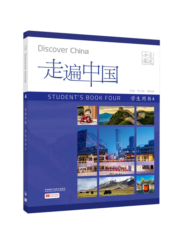 Book-Winshare Trave… - image