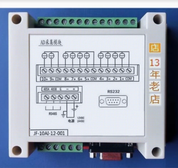 

10AD Analog Acquisition Module 4-20mA / 0~10V (jumper Switch) Modbus RTU Configuration