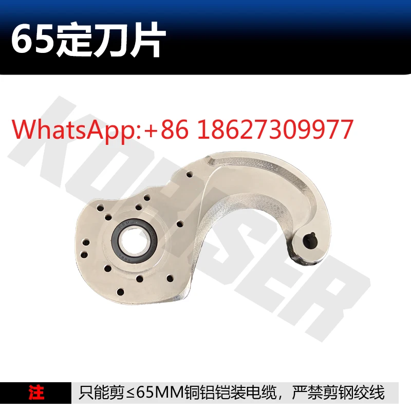 Electric gear scissors EC-50M ratchet cable scissors EC-65M rechargeable cable cutter accessories