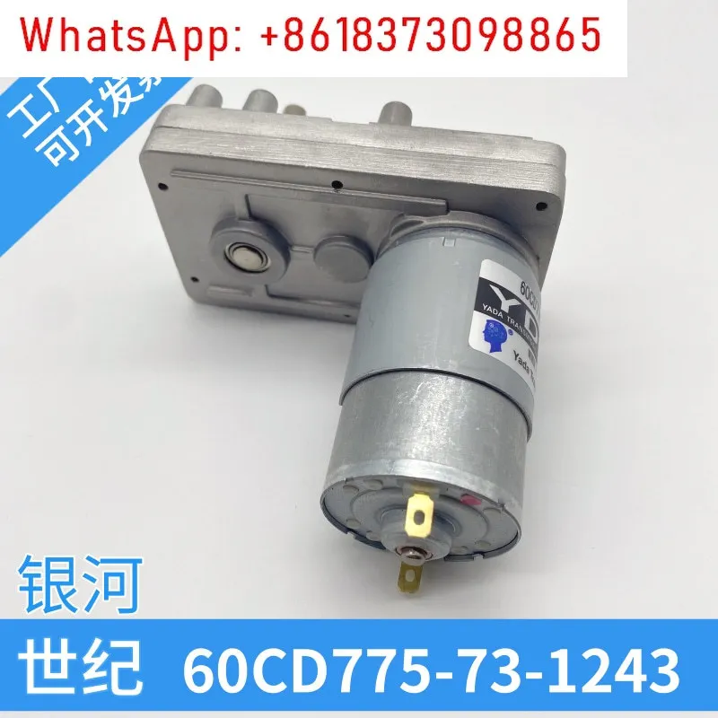 

Galaxy Century Pinball Motor 60CD775-73-1243 Motor Game Console Accessories