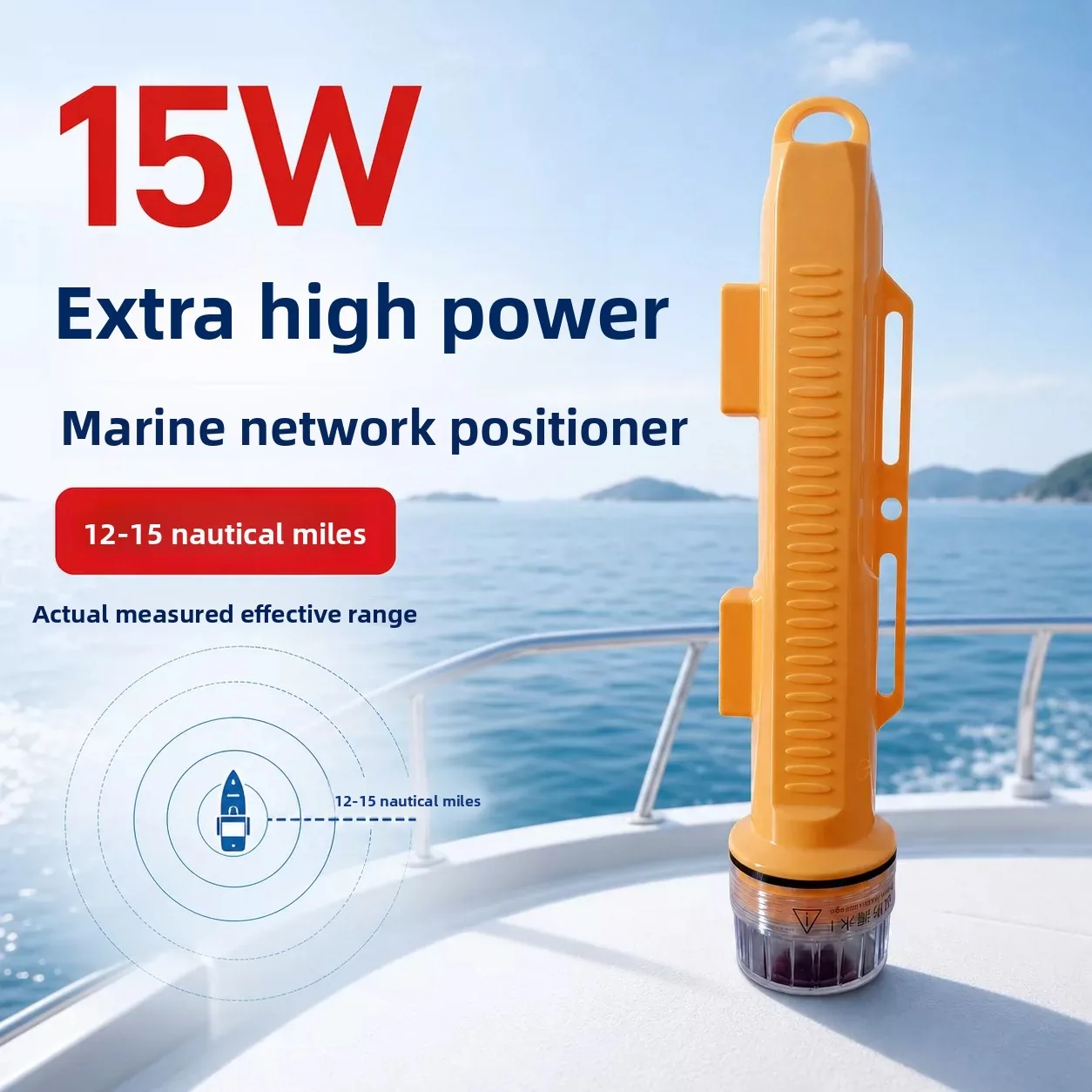 High power marine net position meter fishing net locator communication navigation net position mark