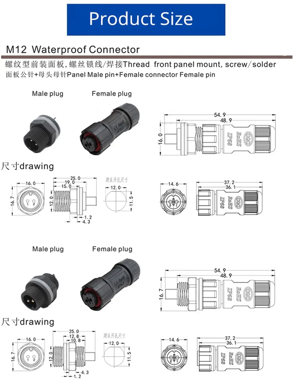 M12 3-core board front mounted waterproof connector male and female butt welding wire type nylon shell panel installation joint 