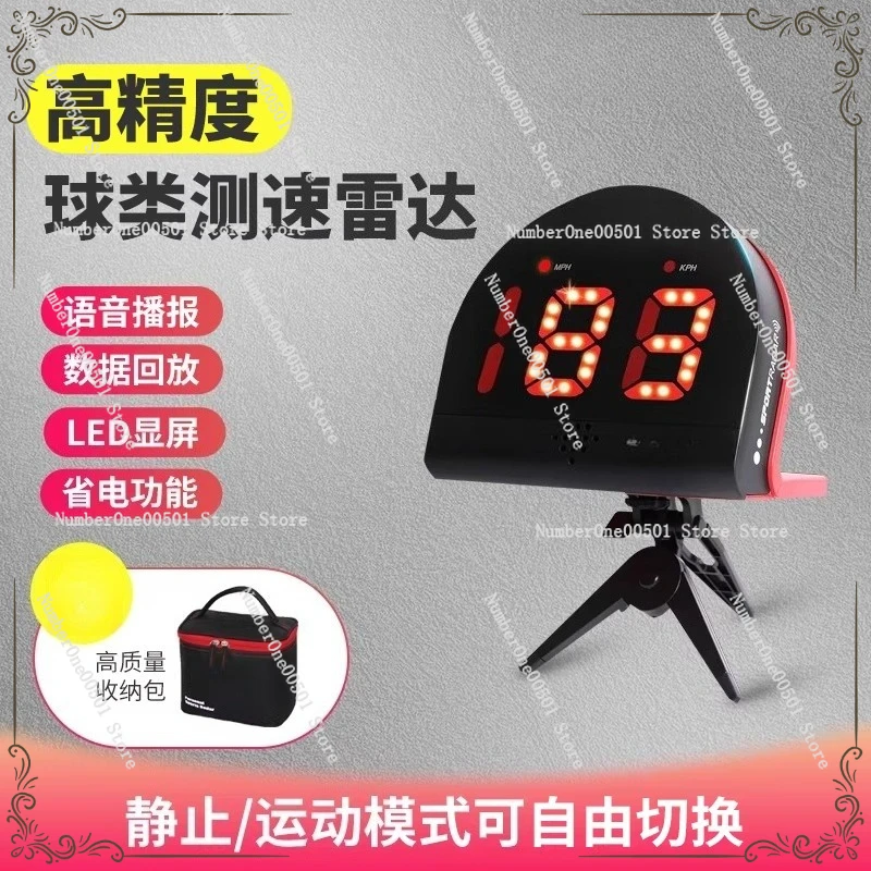 Tennis Tachymeter for Soccer Baseball Golf Ball Sports Speed Serve Ice Hockey Speed Test