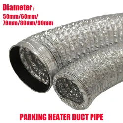 50/60/76/80/90mm Encrypted Aluminum Foil Ventilation Pipe Scalable Smoke Tube Parking Heater Kitchen Outlet Exhaust Fan Hose