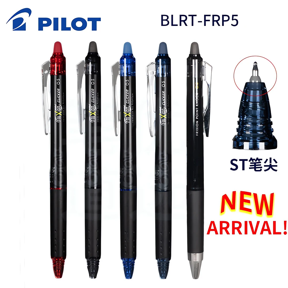 1pcs PILOT erasable gel pen BLRT-FPR5 0.5mm art supplies office accessories student school stationery replaceable refills