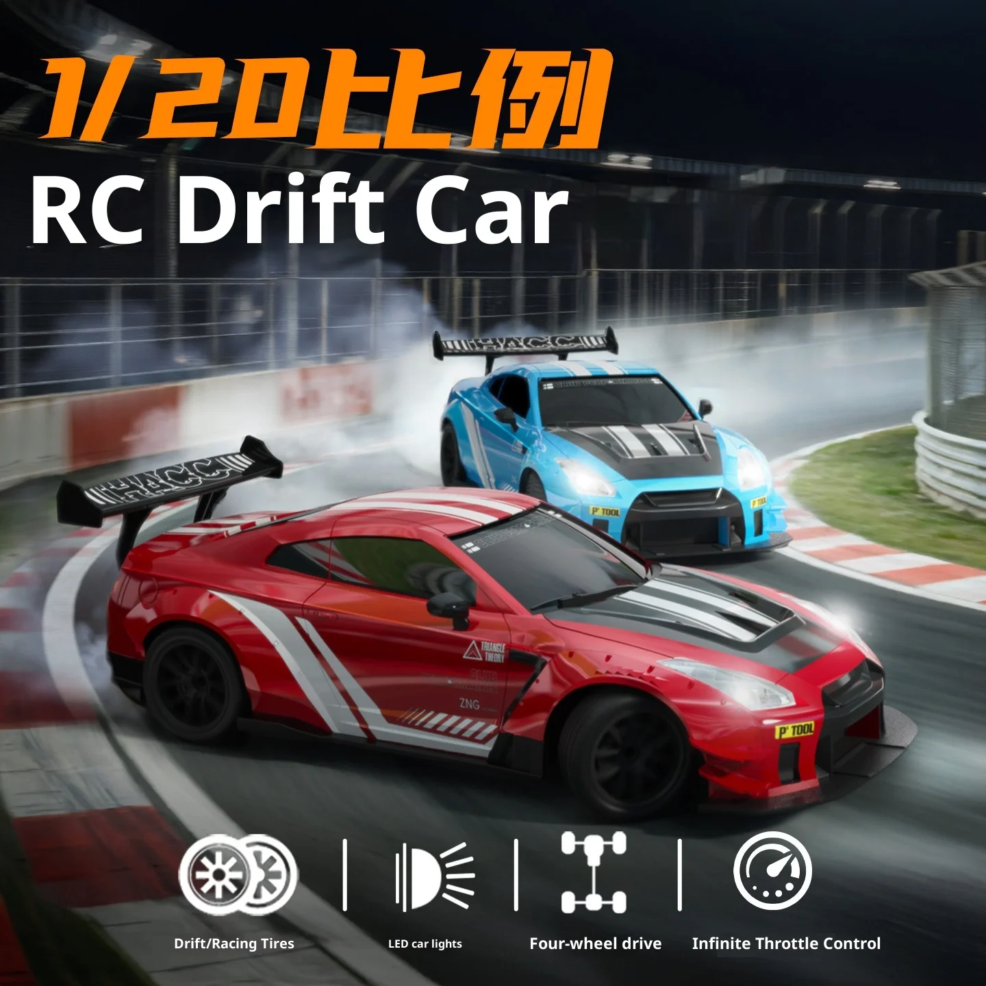 

Olance Rc Four-Wheel Drive Remote Control Drift Car 1:20 Light Racing Adult Children Selling Remote Control Car Gifts.