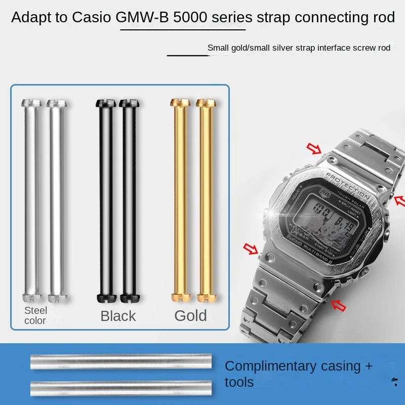 For Casio G-SHOCK series GMW-B5000 GMWB5000 watch strap watchband connecting rod small gold block silver block screw rod sleeve