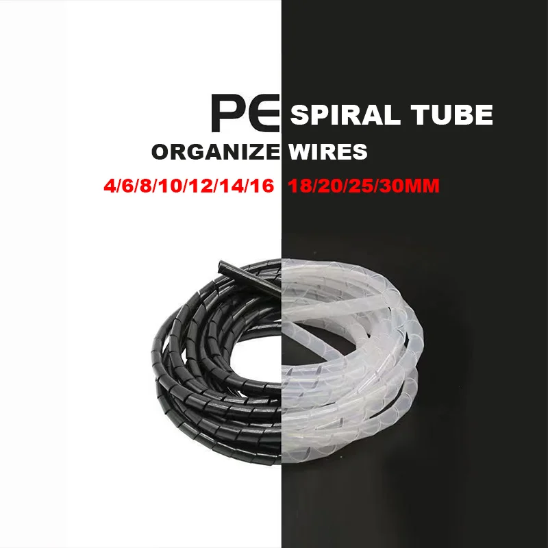 4/6/8/10/12/14-30mm Spiral Cable Protector Line Organizer Tube Motorcycle Wire Protection Sleeve Flame Retardant Anti-Bite Cover