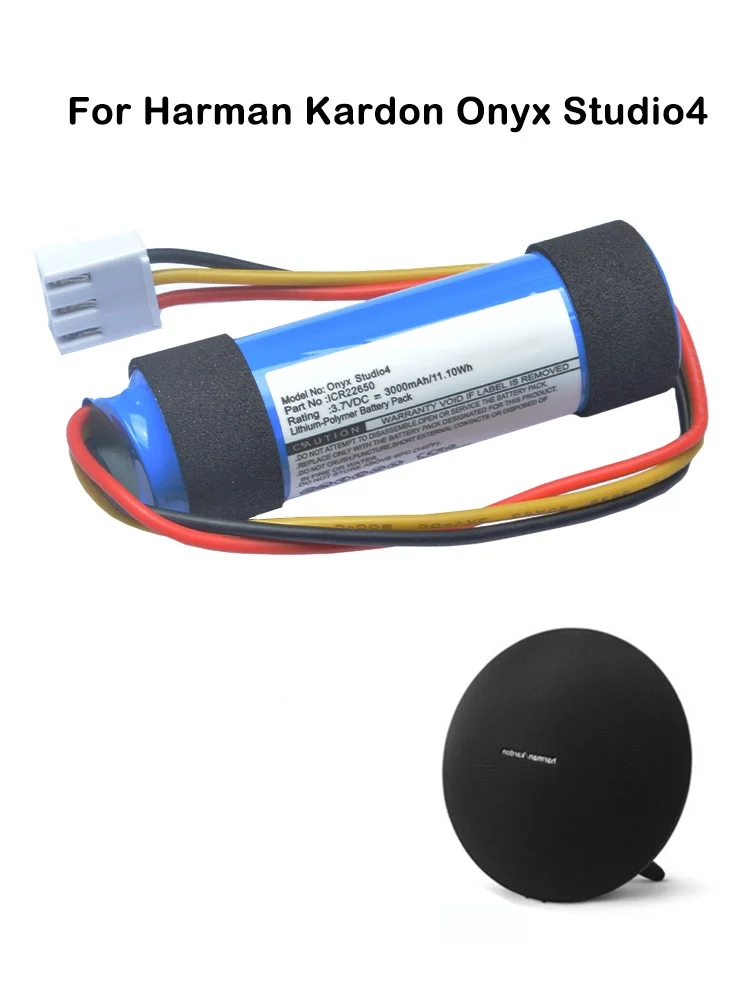 3.6V 3.7V PR-633496 ID997 ICR22650 交換用バッテリー Harman Kardon