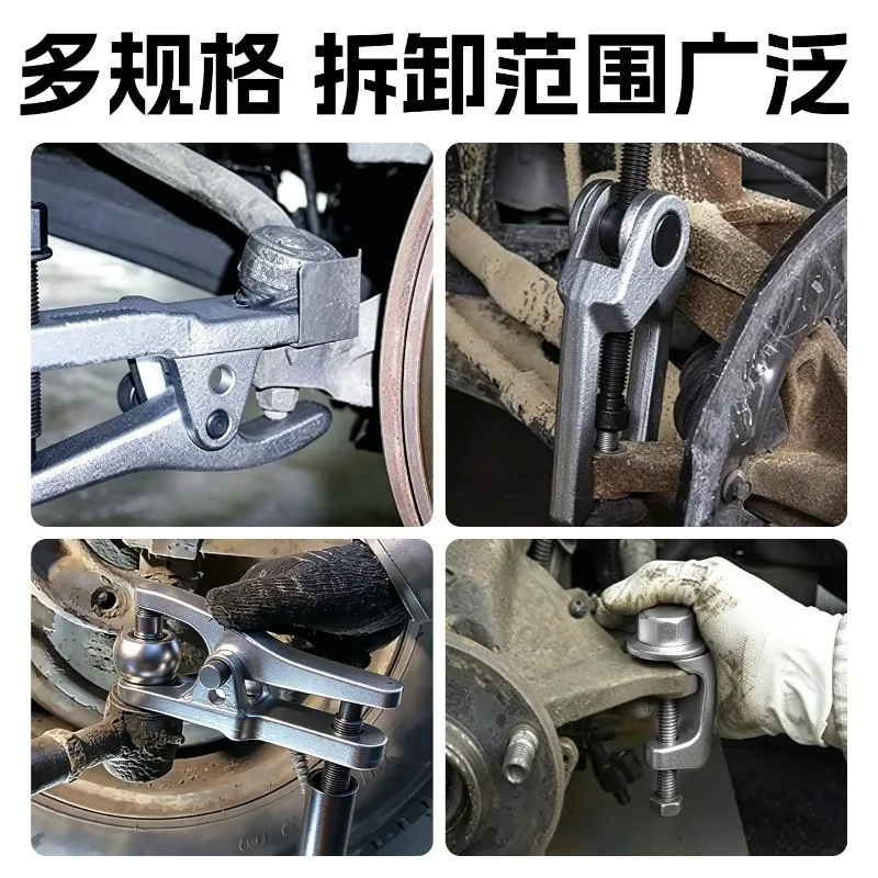 Upgraded Ball Joint Separator Kit, Lower Arm Tie Rod Puller for Euro & Japanese Auto Suspension Repair