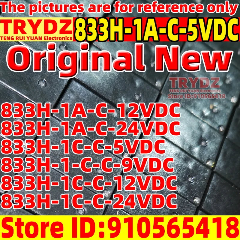 3pcs 833H-1A-C-5VDC 833H-1A-C-12VDC 833H-1A-24VDC 4-pin / 833H-1C-C-5VDC 833H-1-C-C-9VDC 833H-1C-C-12VDC 833H-1-C-24VDC 5-pin
