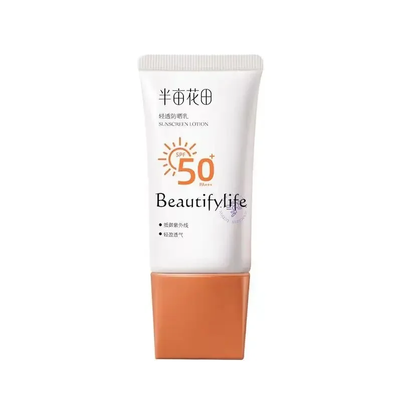 

Clear Sunscreen SPF50 Facial Isolation Refreshing Non-Greasy