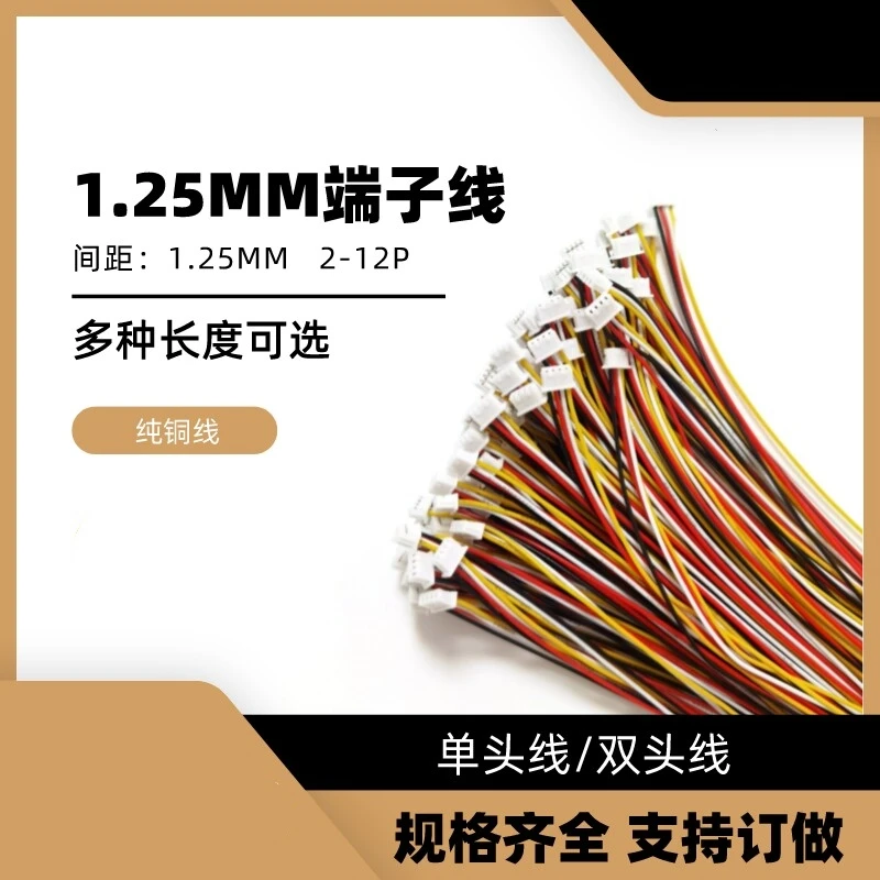 JST 1.25mm Single/Double Head Wire Cable Connector Micro Pitch 1.25mm 2/3/4/5/6/7/8/10/12 Pin Plug Electronic Wire 28AWG