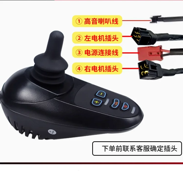 Remote Control with Cable and Connector Use for Universal Electric   Joystick  24v Controller