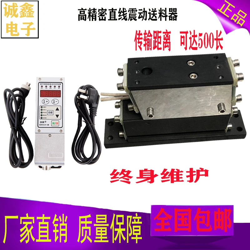 

100 Direct Vibration High Precision Vibrating Plate Linear Feeder Translation, Fast Feeding