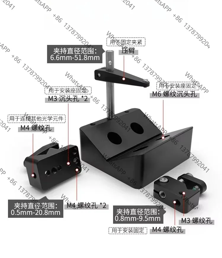 Optical Lab Laser V-shaped Mounting Seat Secondary Tube Fixing Seat Fiber Optic Collimating Mirror Cylindrical Clamp