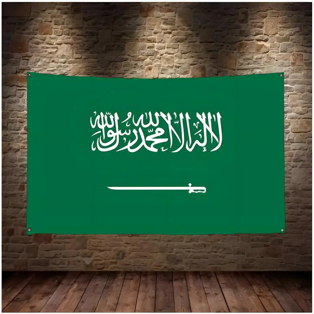 Saudi Arabia Mecca Islam Flags Daily four ring borderless design indoor outdoor decor easy hang install