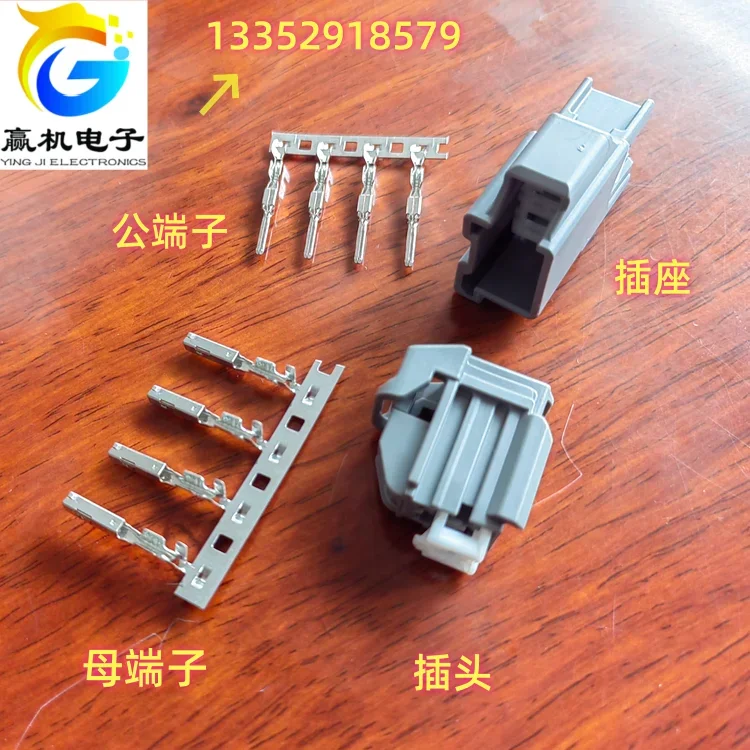 

1pc for Ford Mondeo Taillight Plug Connector 4pin