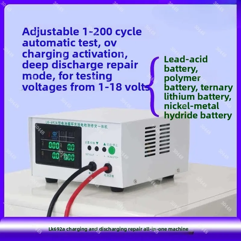 LK692A Battery Charge-Discharge Cycle Testing and Repair All-in-One Machine