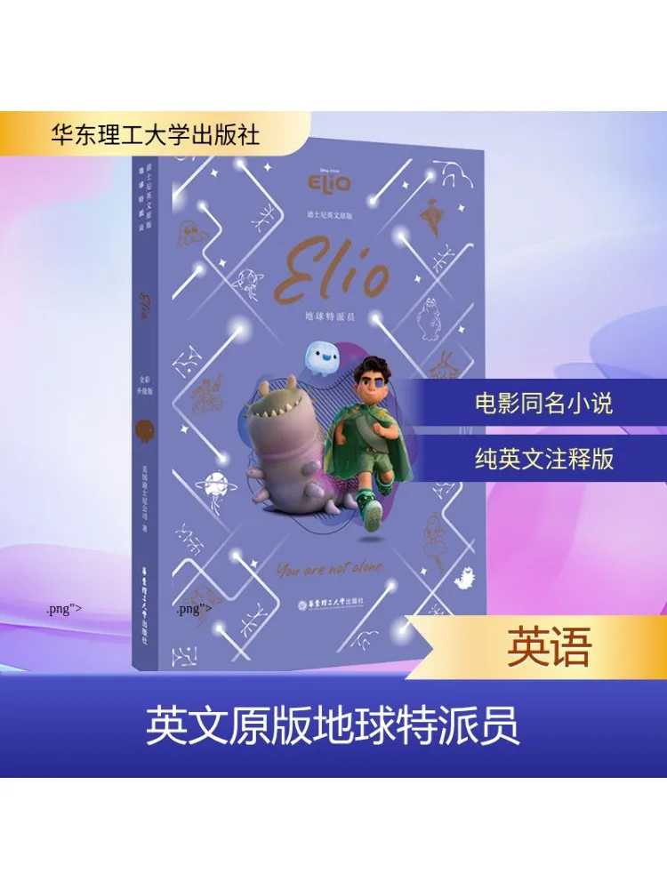 

Book-Winshare Оригинальная английская версия Earth Messenger