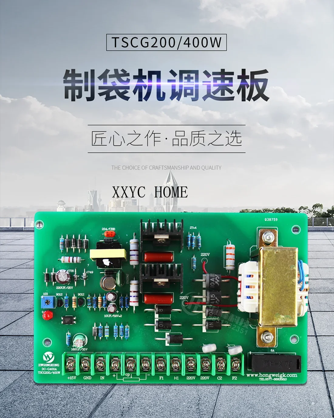 TSCG-200/400 Speed Control Board 400 Watt DC Motor Speed Controller DC Speed Control Board for Bag Making Machine