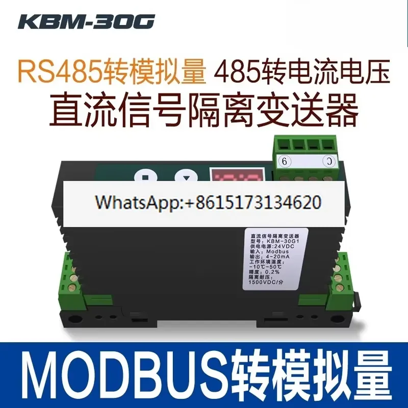 This RS485 to analog converter module seamlessly transforms digital Modbus signals into standard industrial outputs. It