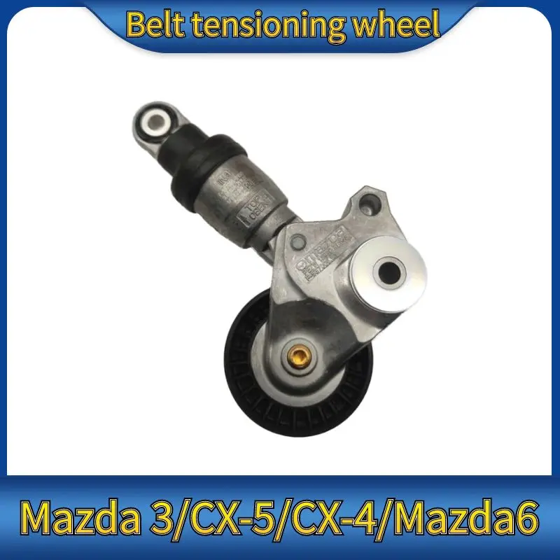 For Mazda 3 belt tensioner Atenza CX-5CX-4 engine belt tensioner pulley  Mazda 6 Engine pulley