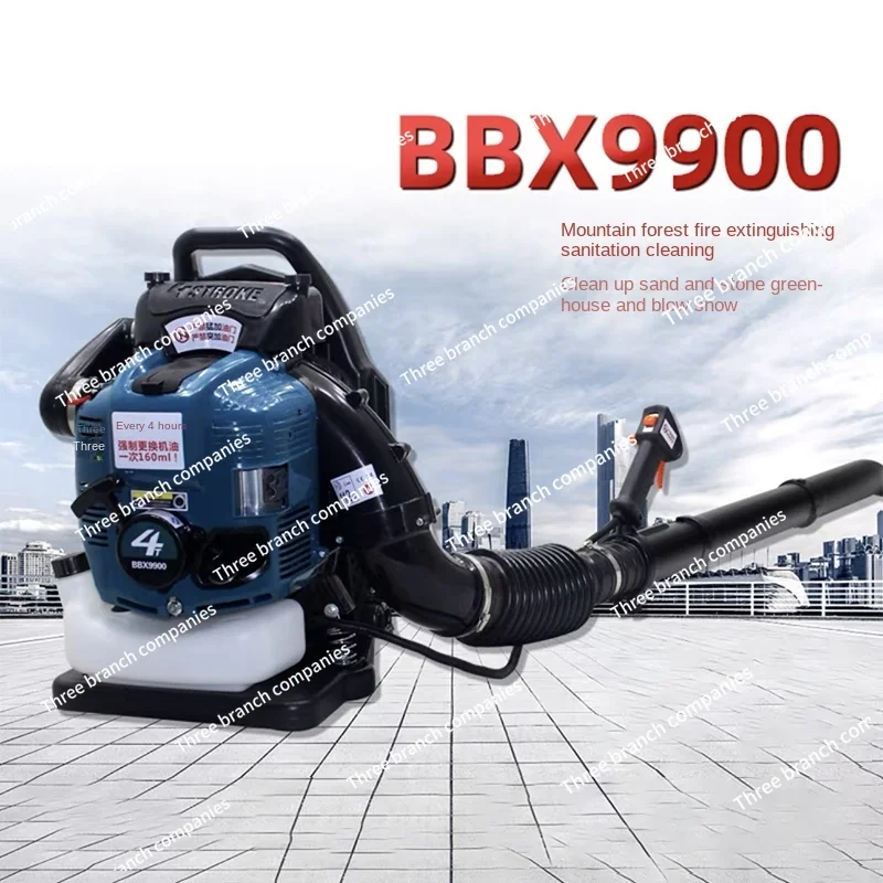 Imagem -02 - Four-stroke Wind Extintor Fan Bbx9900 Air Blower Knapsack Snow Blower Gasolina Leaf Blower High Vacuum 76 cc Fan