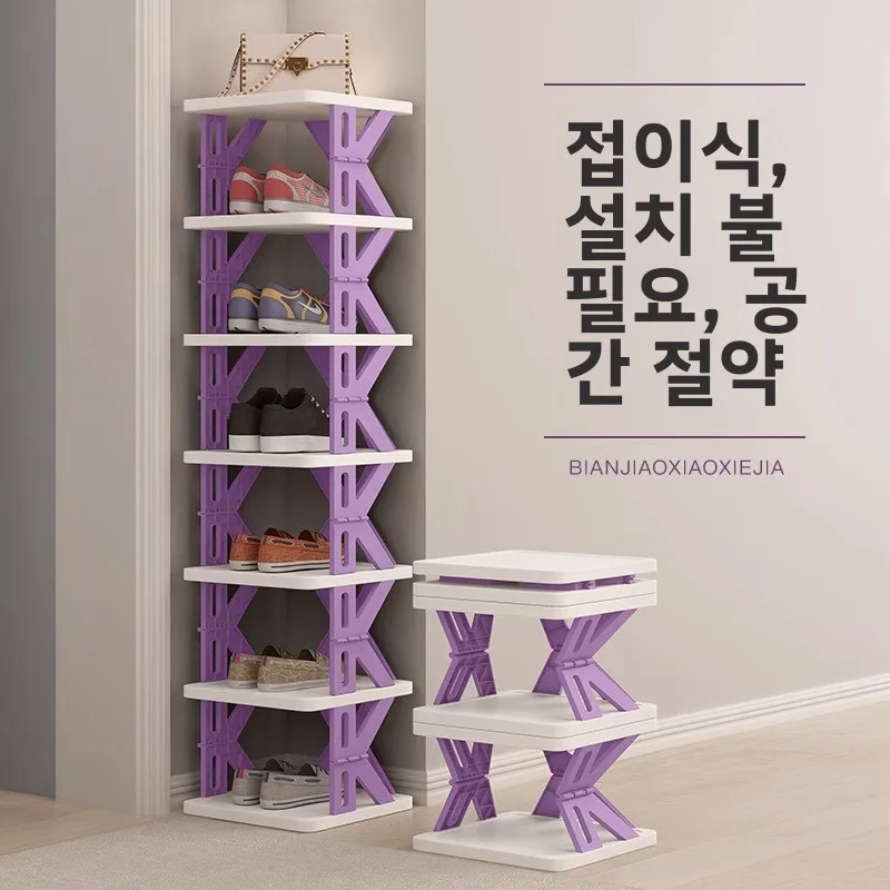 

Cabinet Small Mounted Multi-Tier Rack Organizer Storage Door Shoe Hallway Narrow Adjustable Foldable Modern Entryway Apartments
