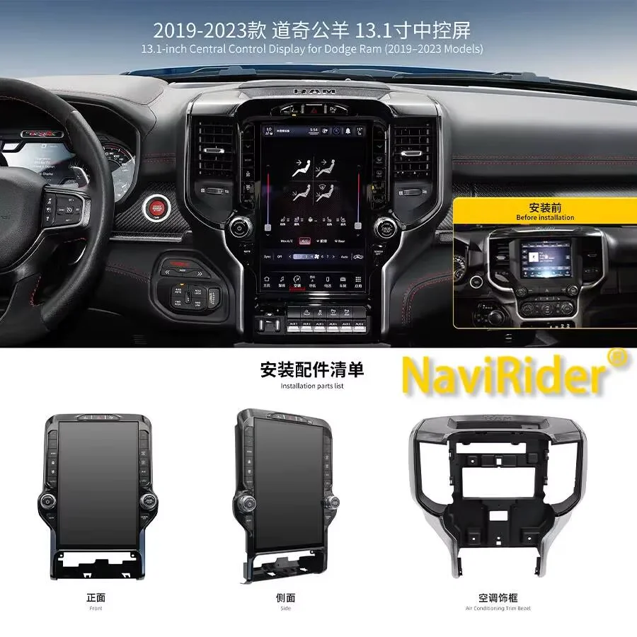 For Dodge RAM 1500 2500 3500 2019-2023 13.1Inch Android 15 Car Radio Multimedia Player GPS Navigation Touch Screen BT Head Unit