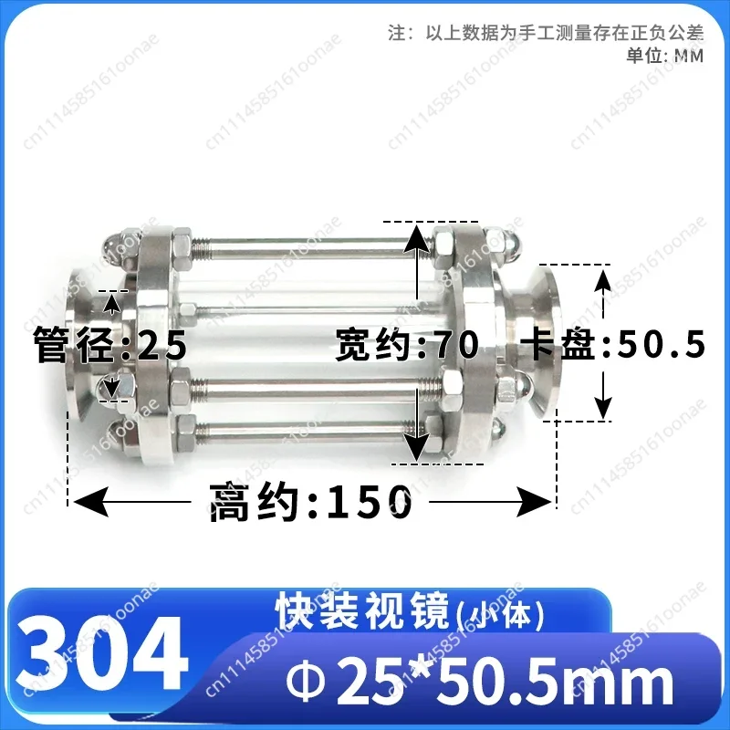 Small stainless steel pipe quick-loading glass pipe sight cup clamp chuck type quick-opening observation window