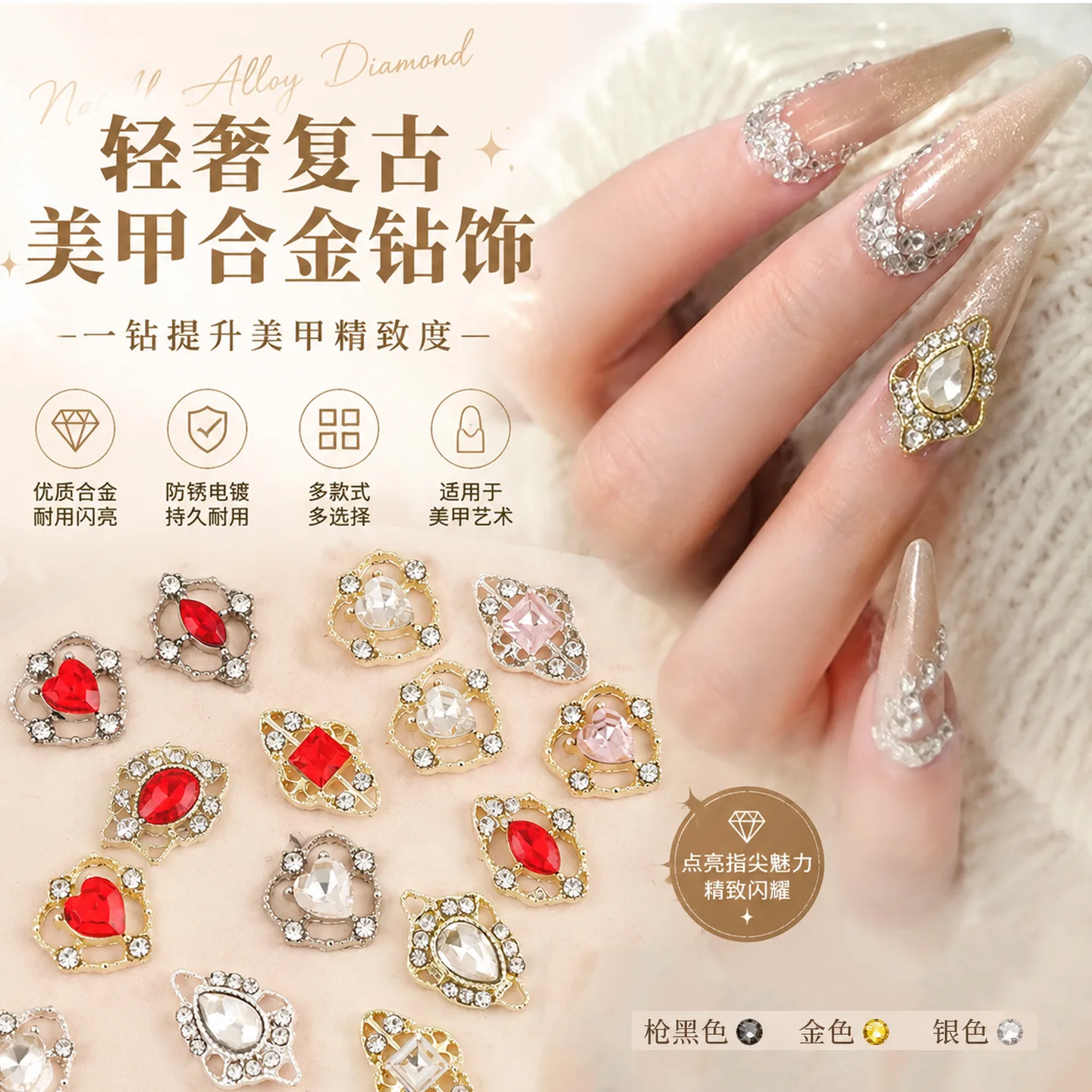 10PCS 3D Luxury Vintage Baroque Palace Nail Charms Ornate Gold Silver Retro Nail Art Decorations Rhinestone Accessories Supplies