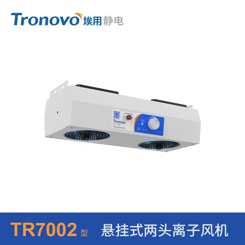 Industrial anti-static eliminator, negative ion dust-free workshop, anti-static fan, air gun