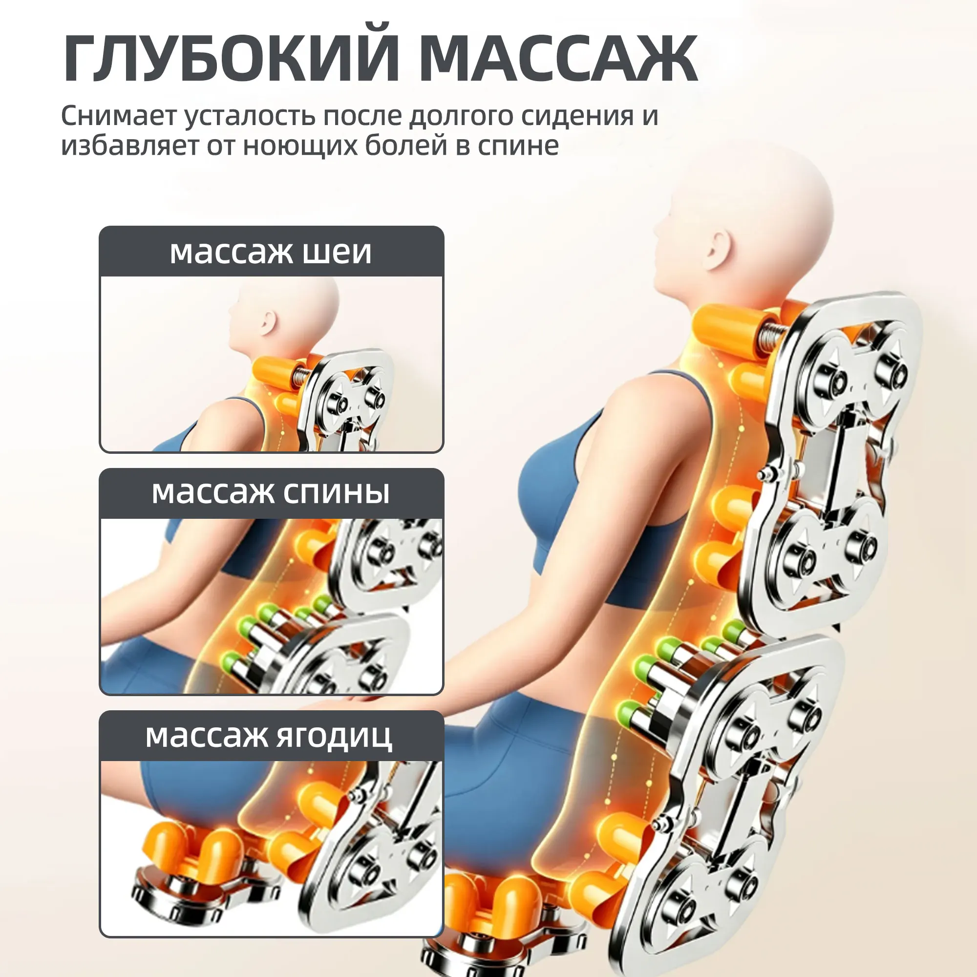  Электрическое массажное кресло A7