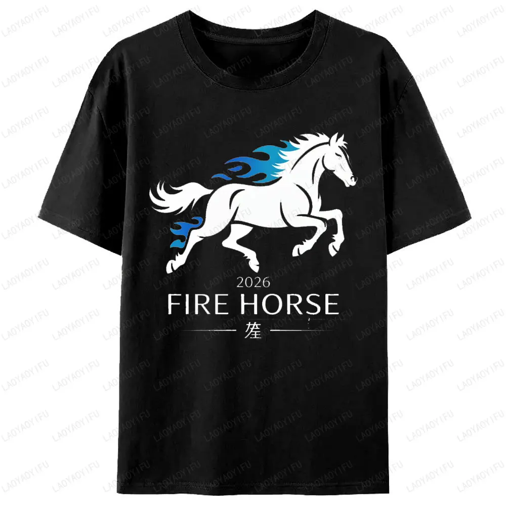 2026 Classic Fire Horse Graphic T Shirt Chinese Zodiac Lunar New Year Gift Men Clothing Woman Clothes Unisex Fashion Casual Tops